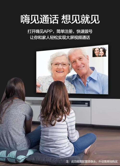 海信55H55E家用视听设备 智能影音新选择，销售热度持续攀升